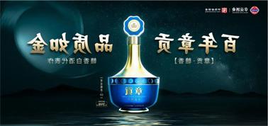 品质向上而行！<a href='http://f7rg.e21system.com'>买球盘口</a>赣香专家鉴评研讨会即将启幕